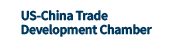 US-China  Trade Development Chamber
